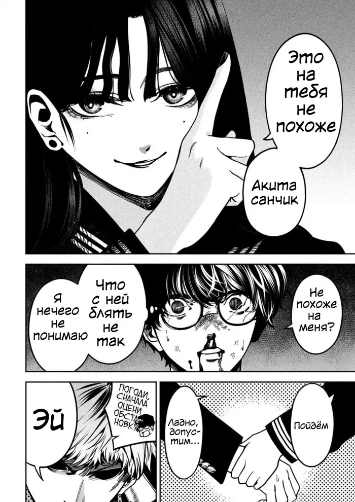 Страница 17
