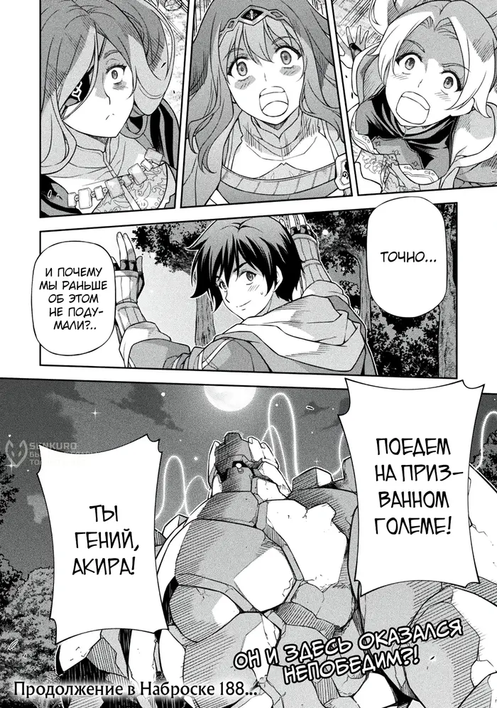 Страница 17