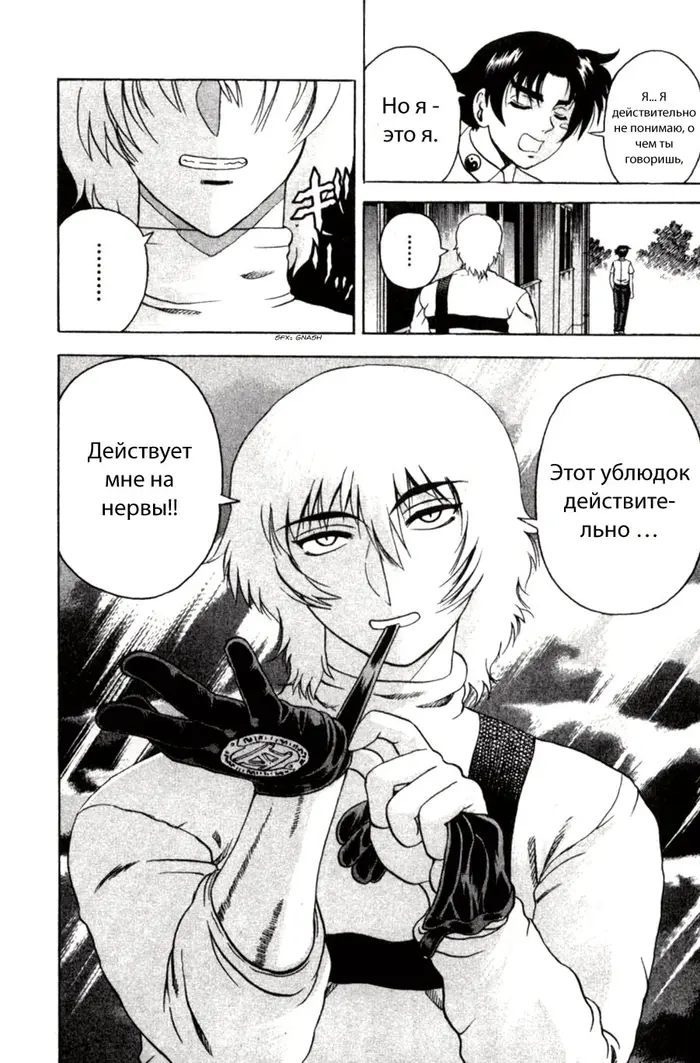 Страница 18