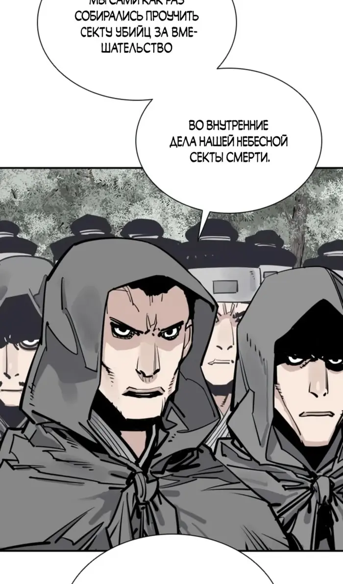 Страница 88