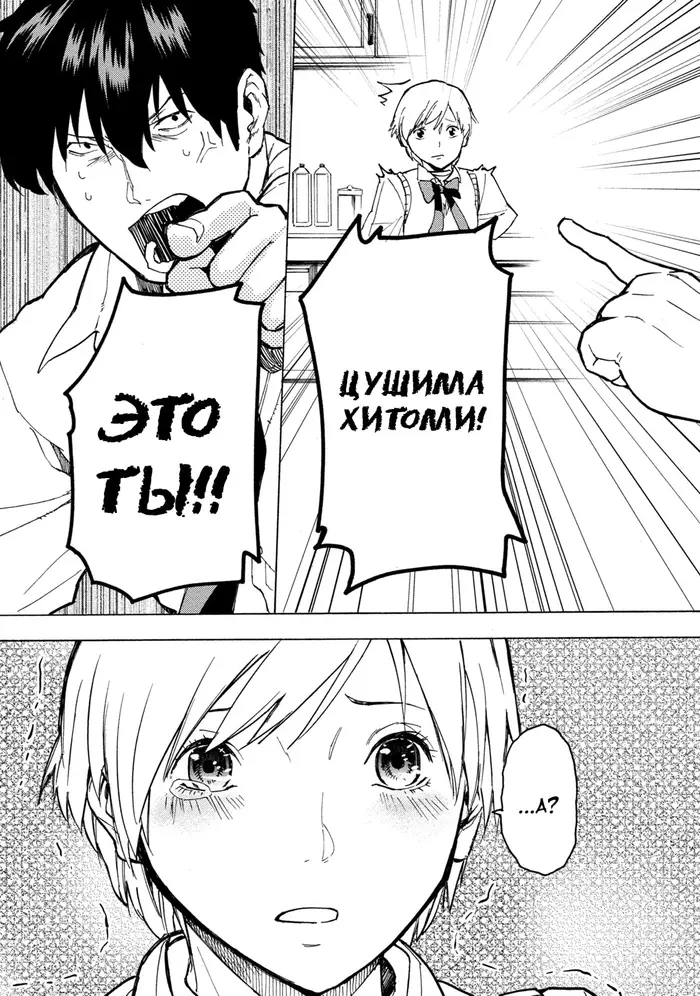 Страница 28