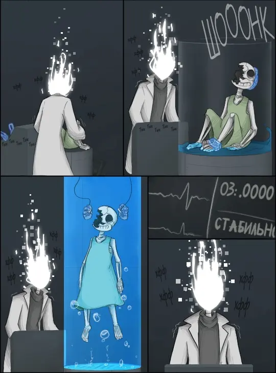 Страница 7