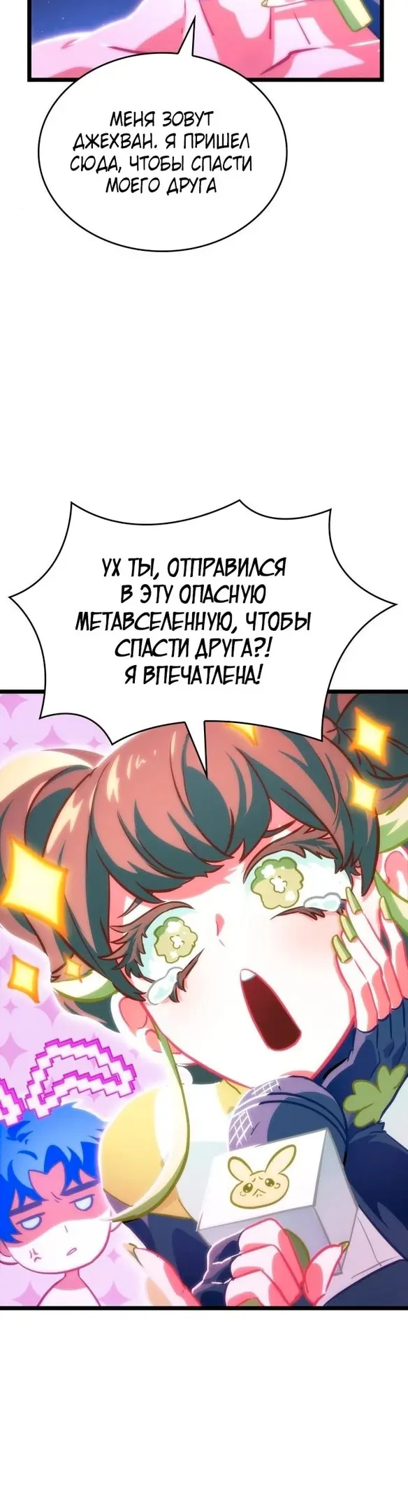 Страница 46
