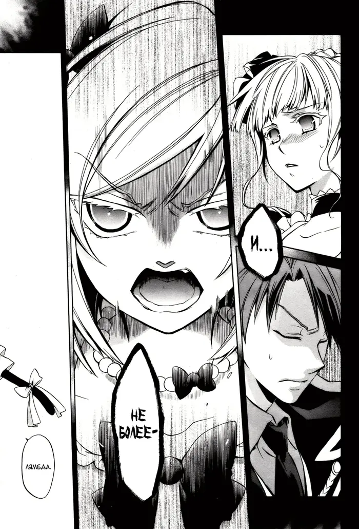 Страница 39