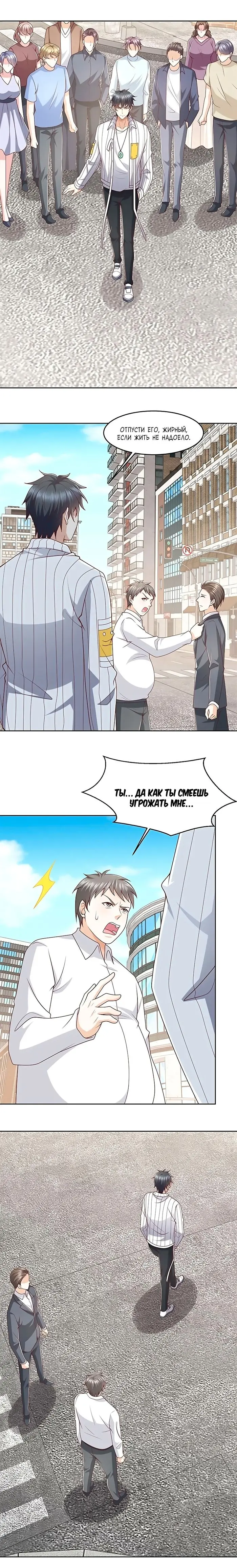 Страница 4