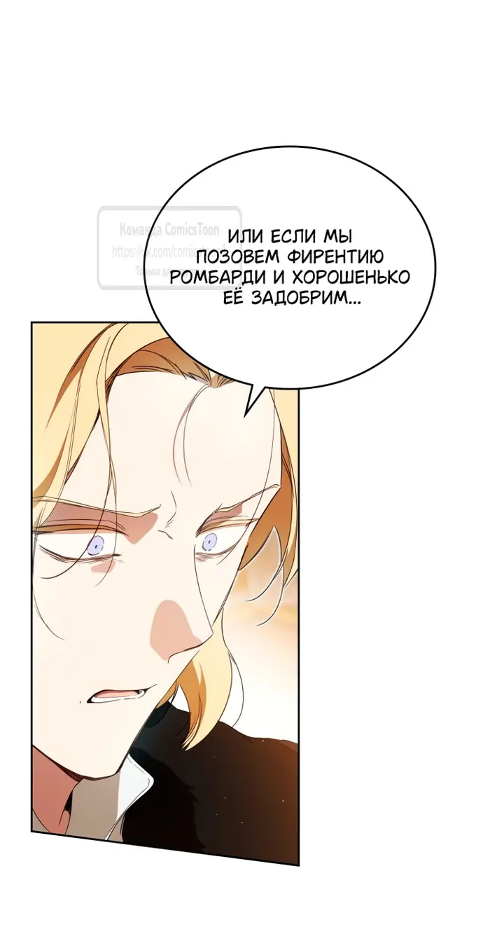 Страница 52
