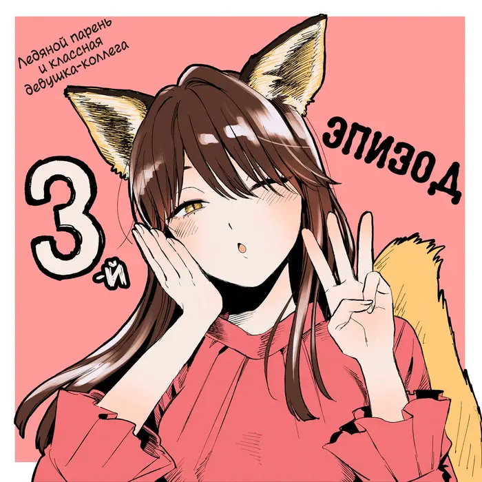 Страница 24