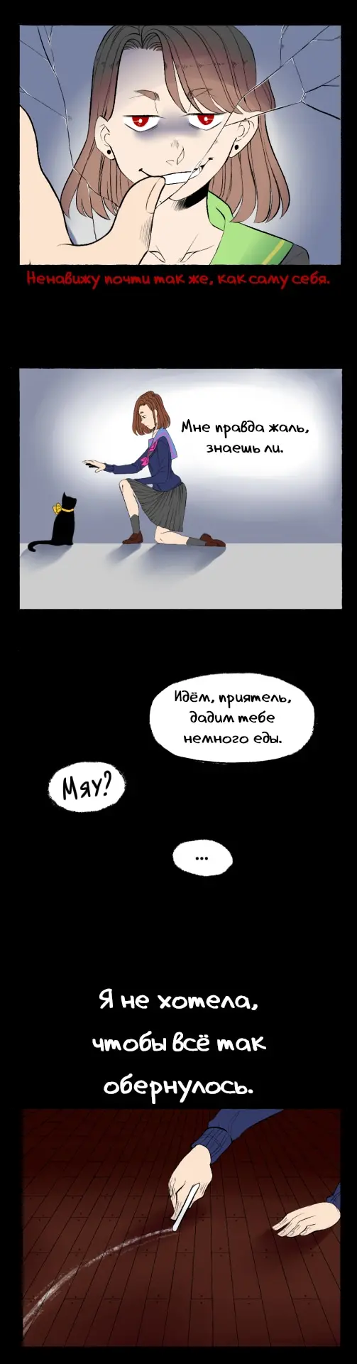 Страница 21