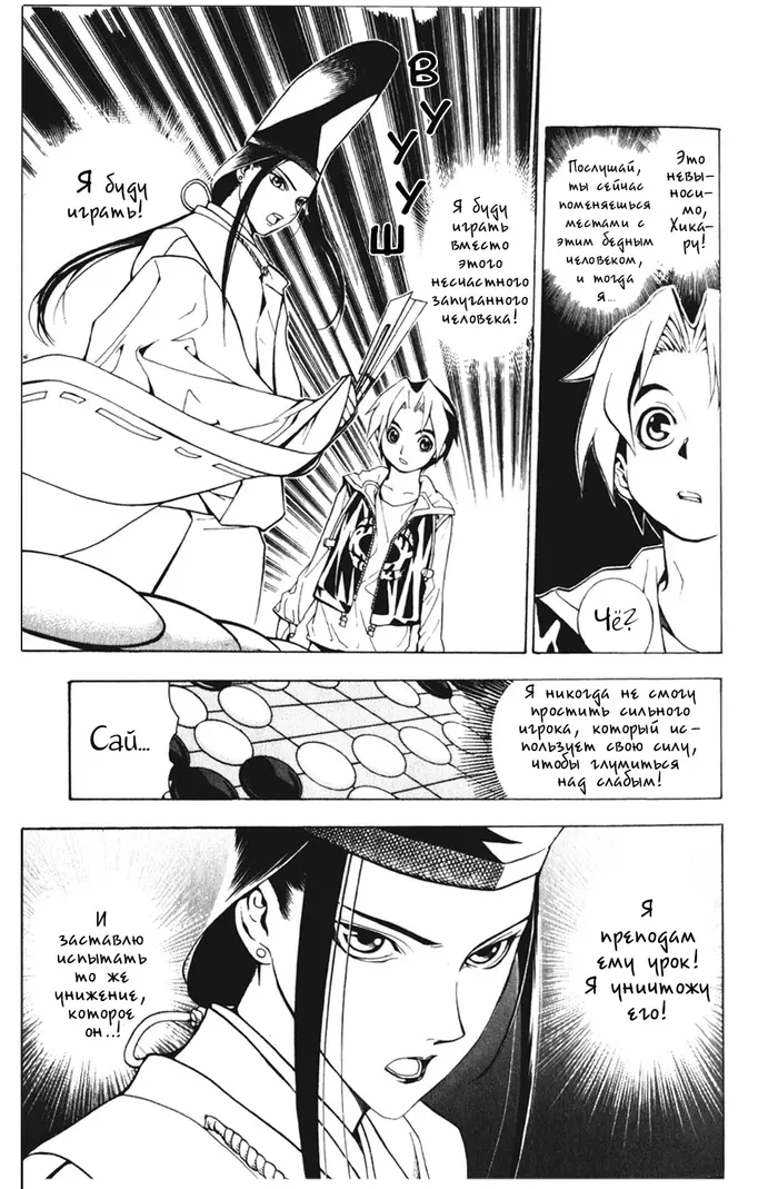 Страница 47
