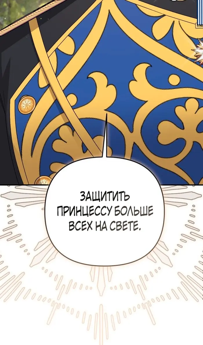 Страница 89
