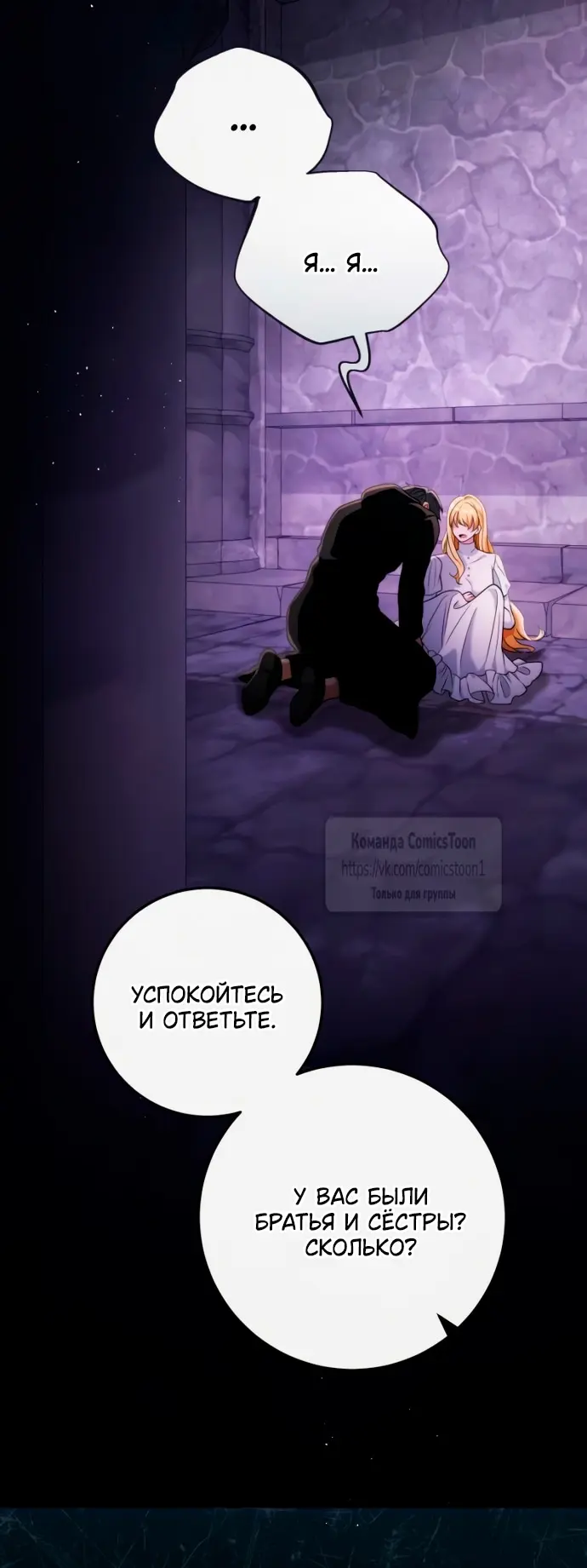Страница 48
