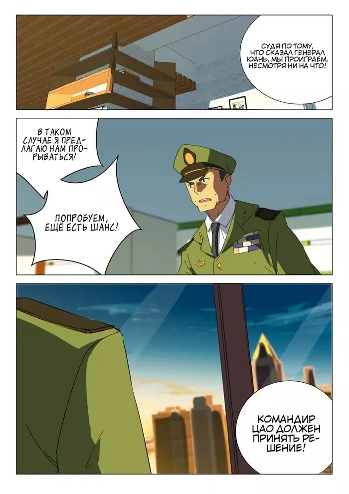Страница 2