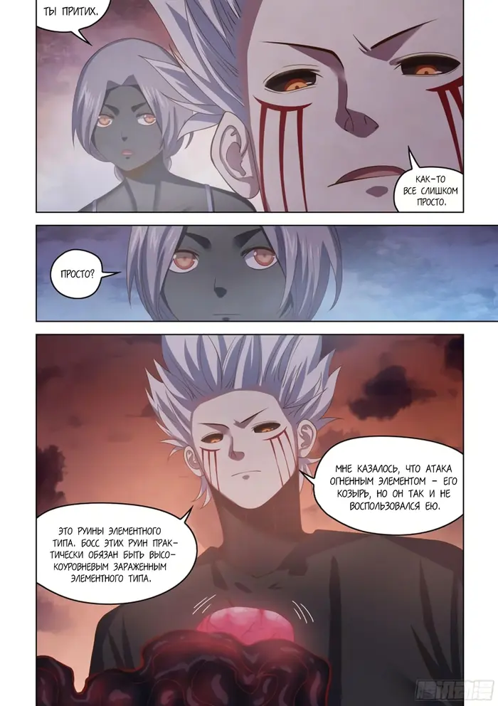 Страница 15