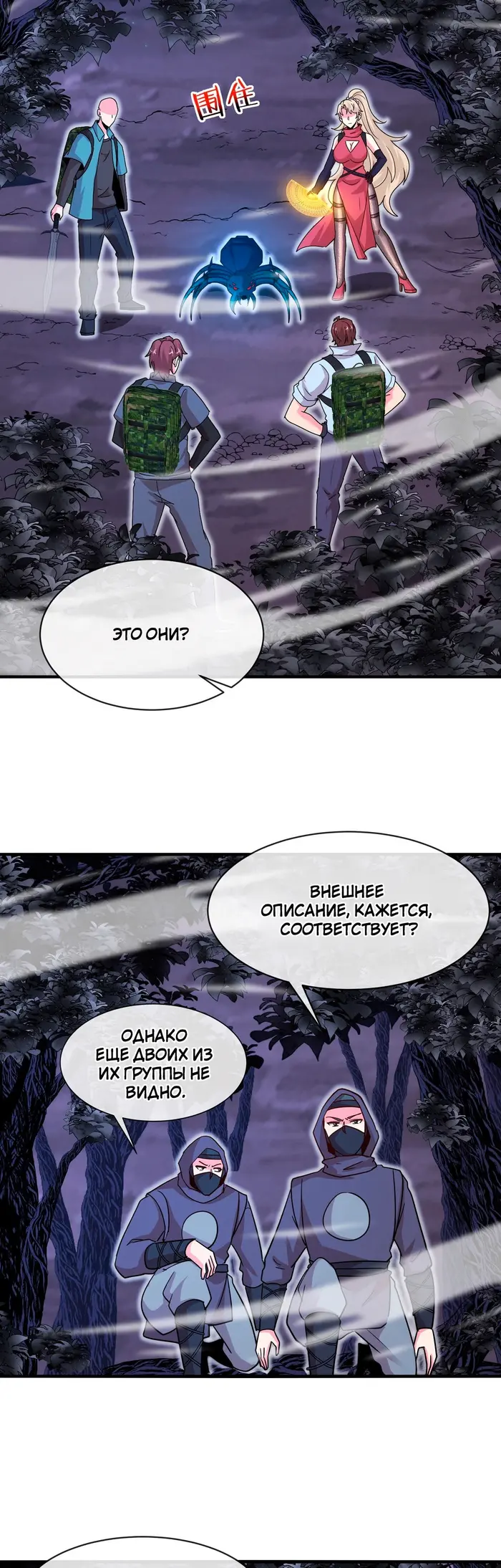 Страница 22