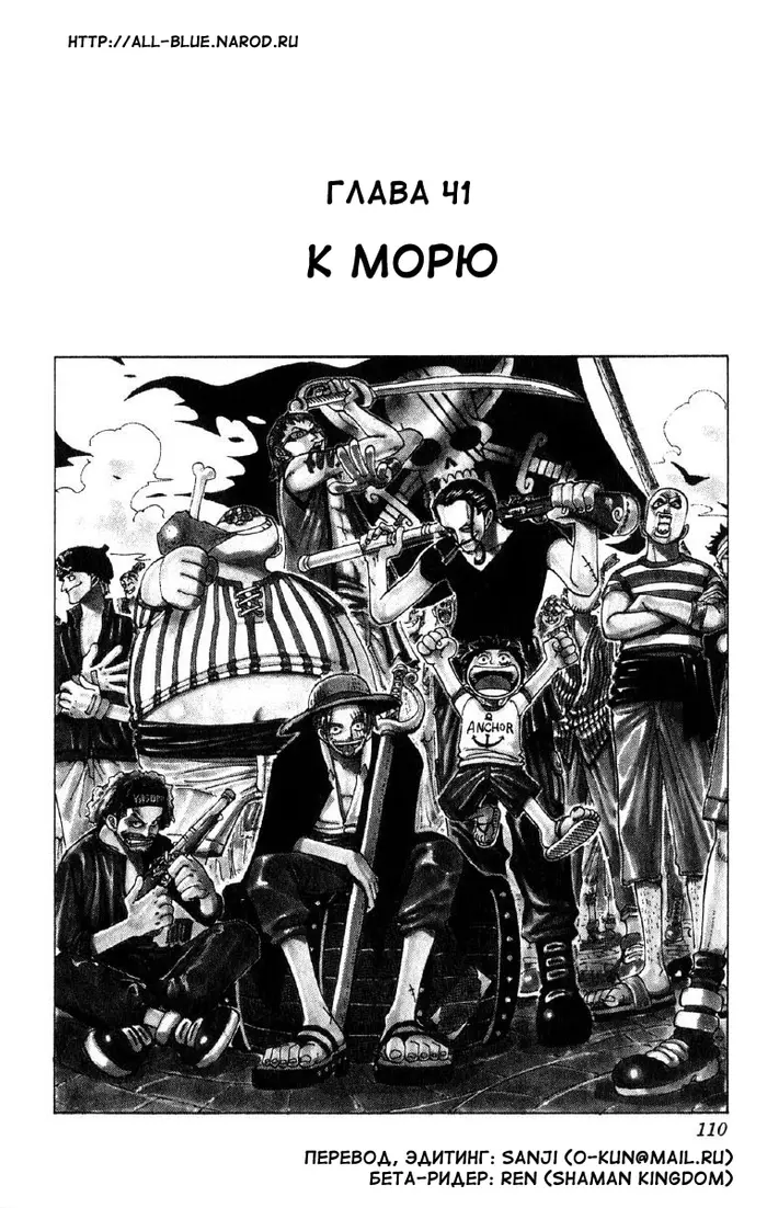Страница 1