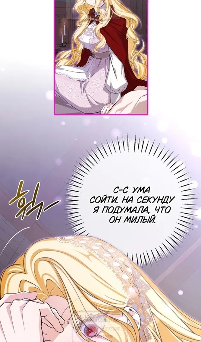 Страница 103
