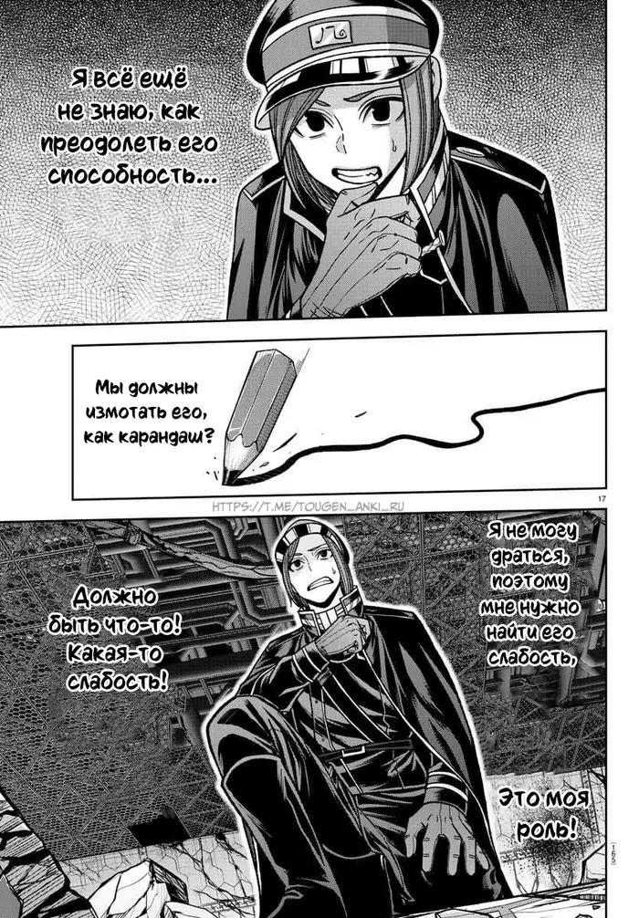 Страница 15