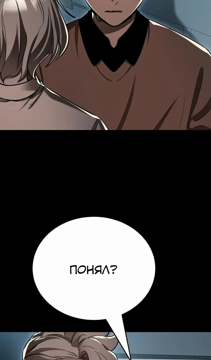 Страница 124