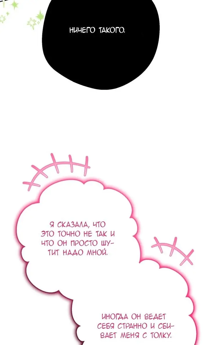 Страница 93