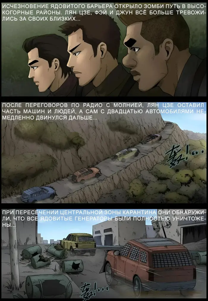 Страница 5