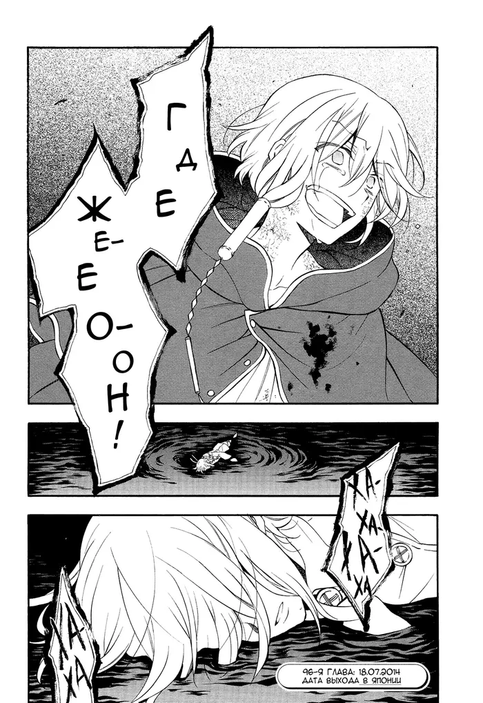 Страница 39