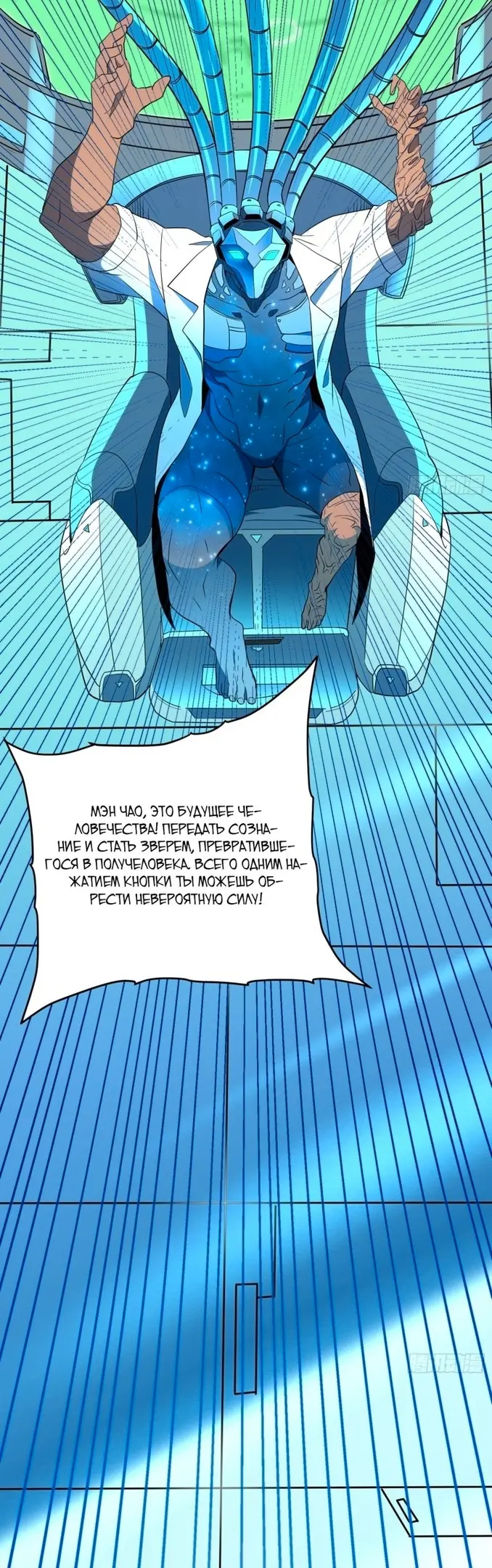 Страница 18