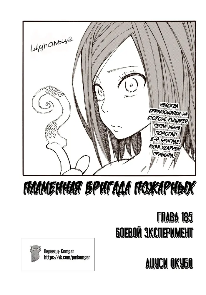 Страница 1
