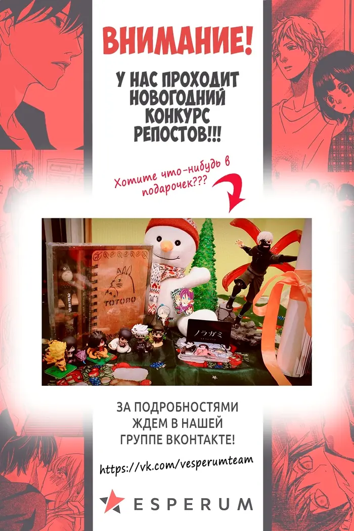 Страница 44