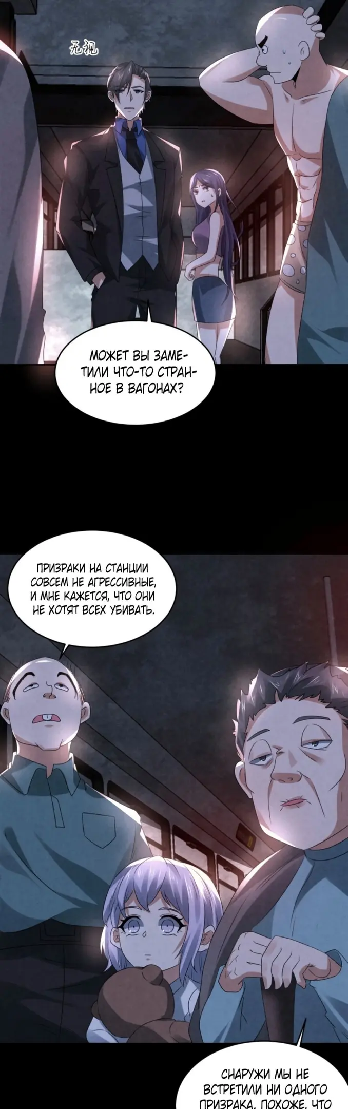 Страница 5