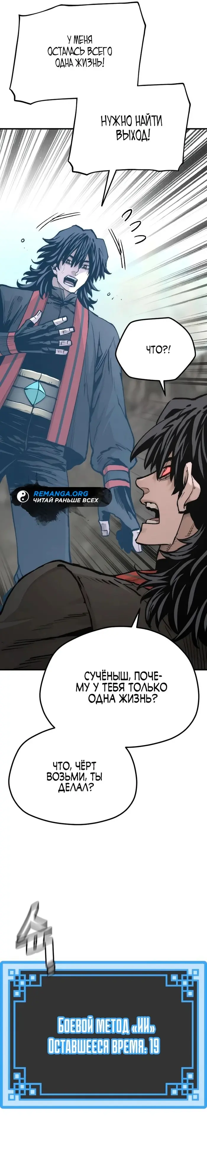 Страница 43