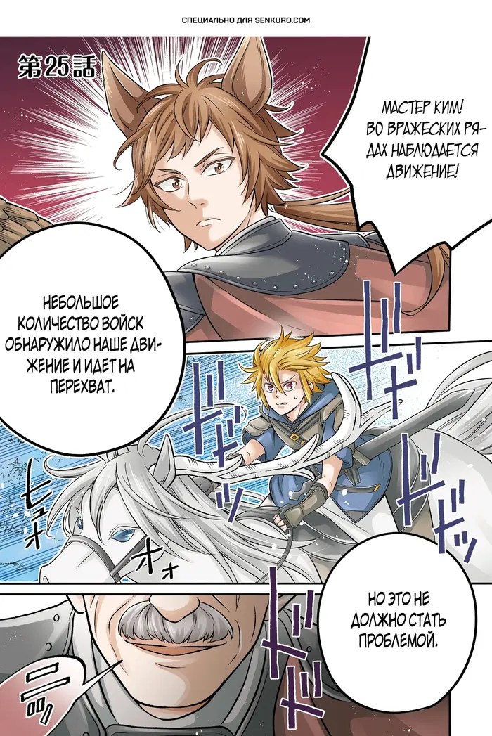 Страница 1