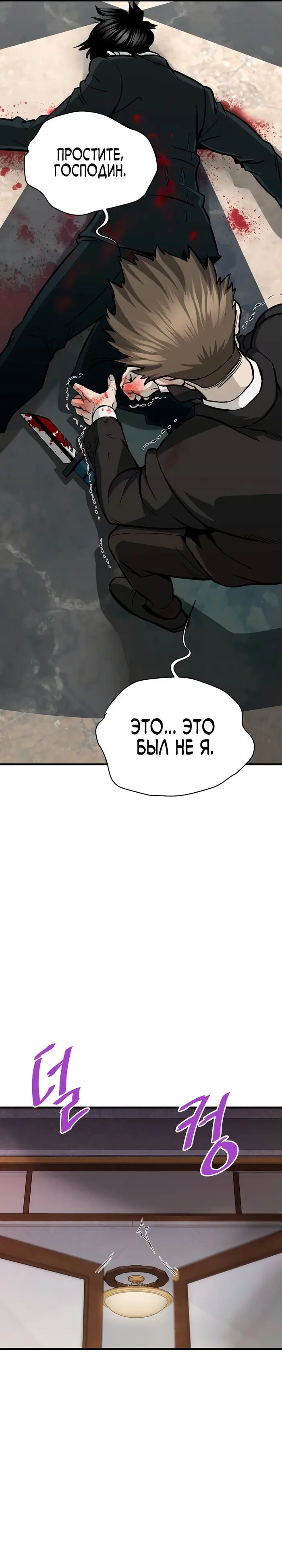 Страница 36