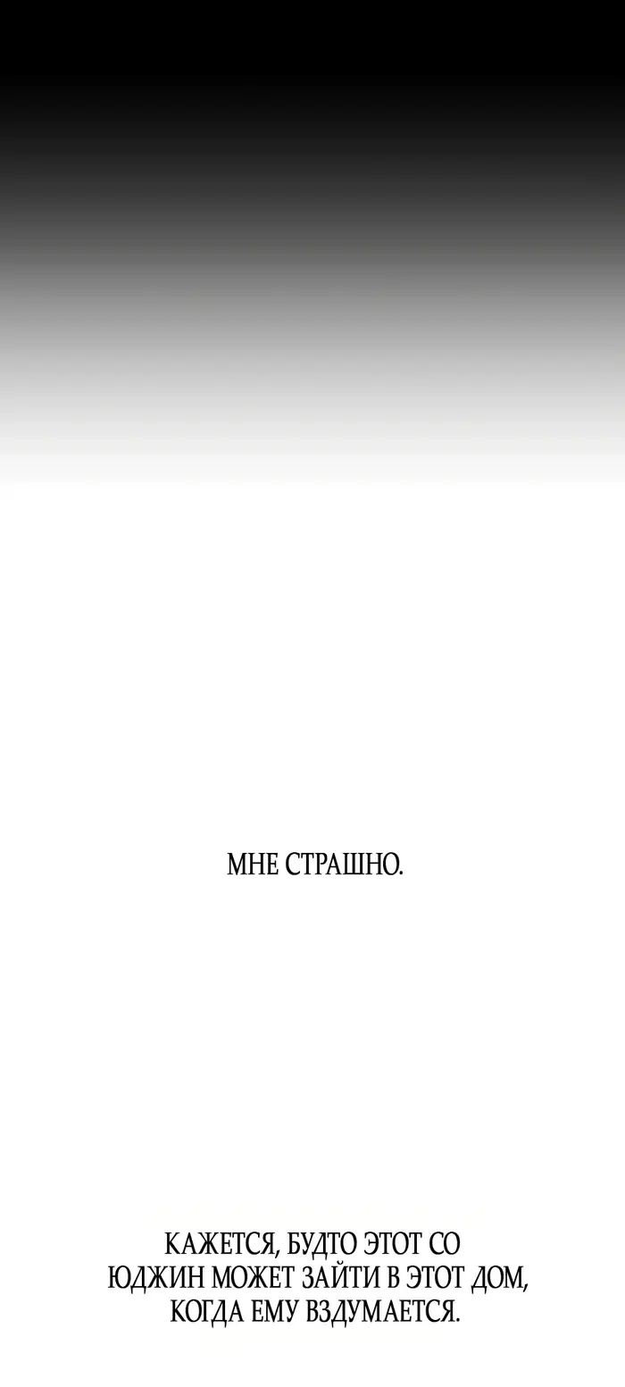 Страница 71