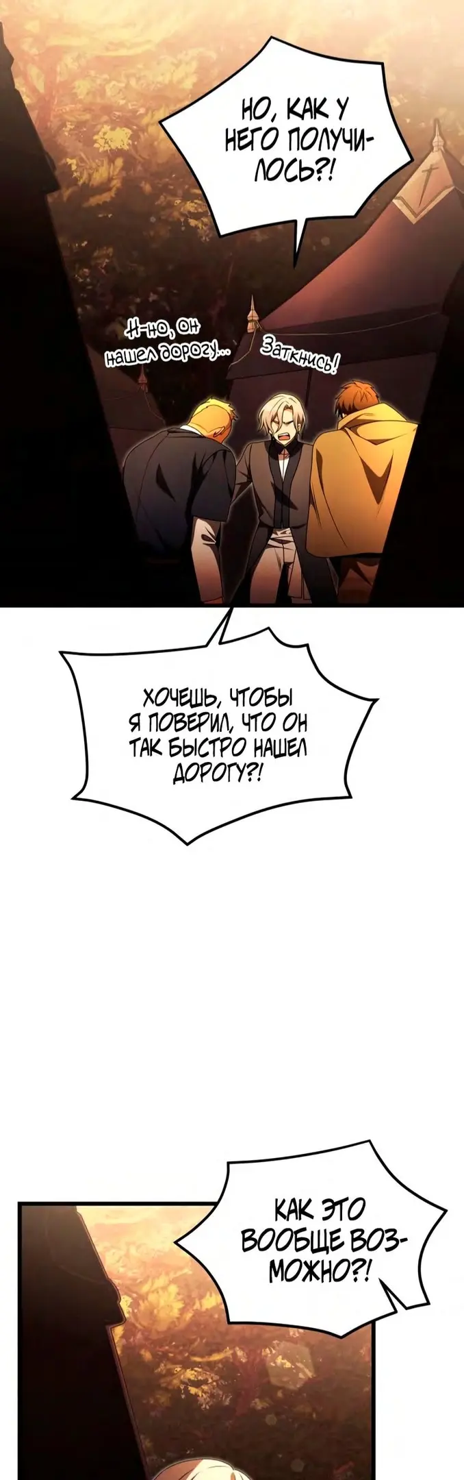 Страница 67