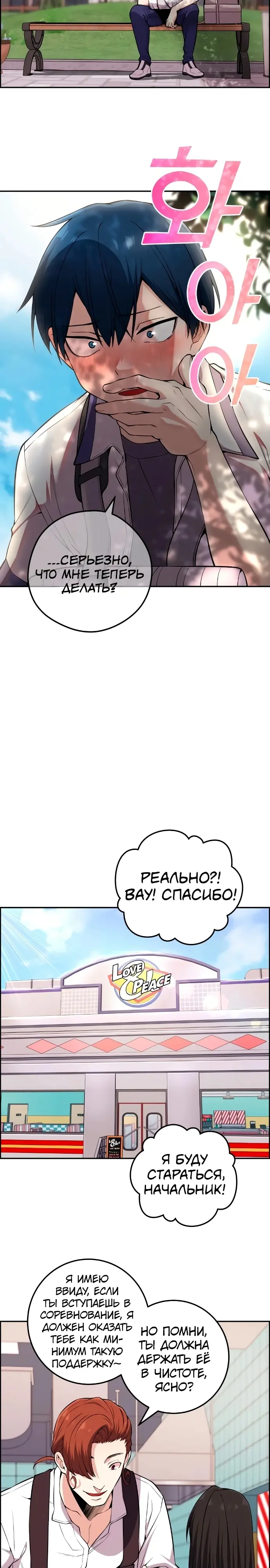 Страница 28