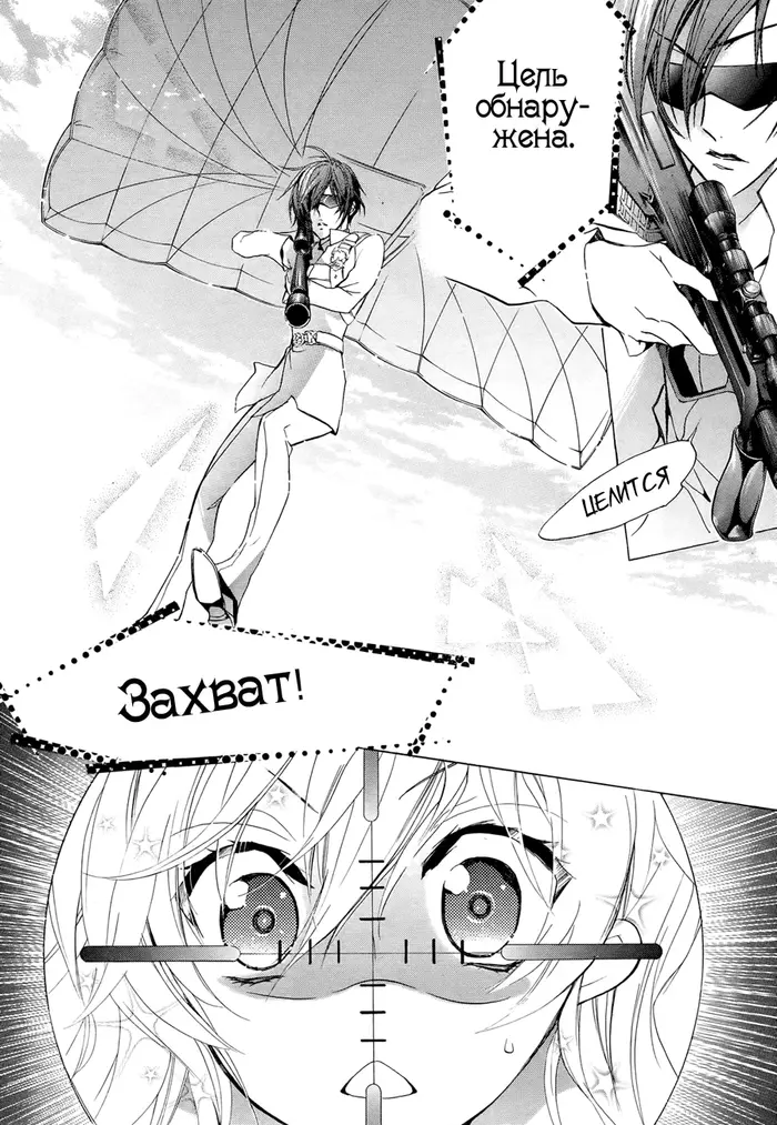 Страница 34