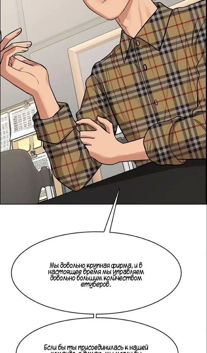 Страница 95