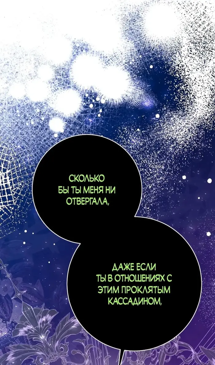 Страница 92