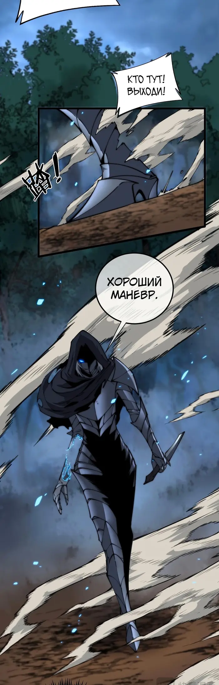 Страница 40