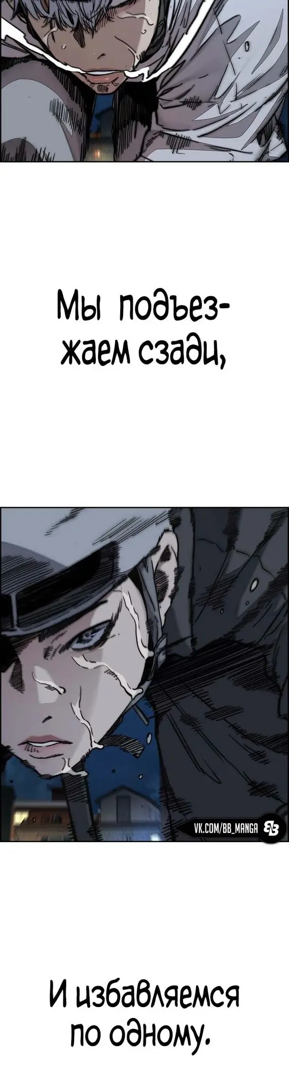 Страница 77