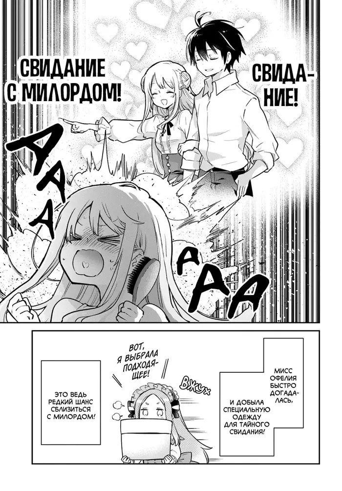 Страница 32