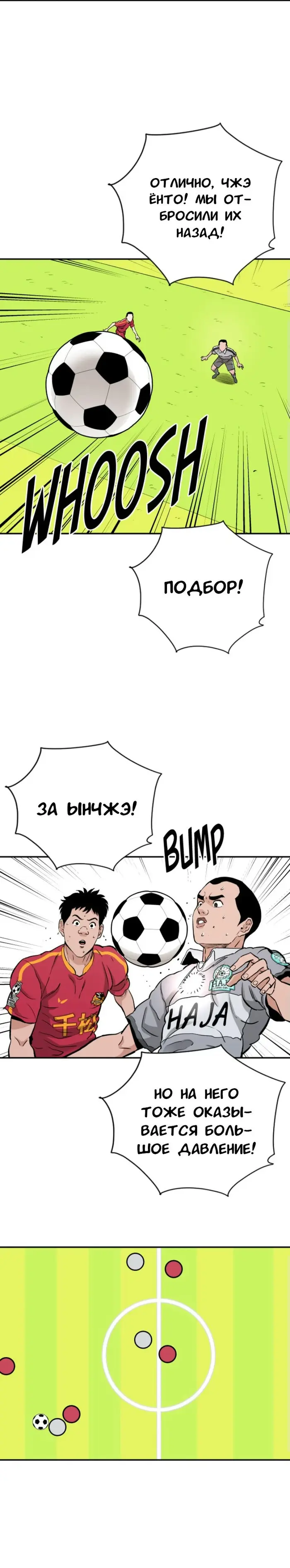 Страница 24