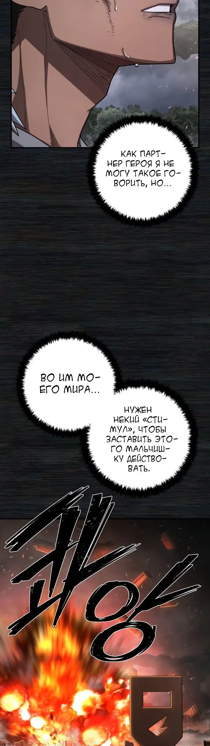 Страница 40