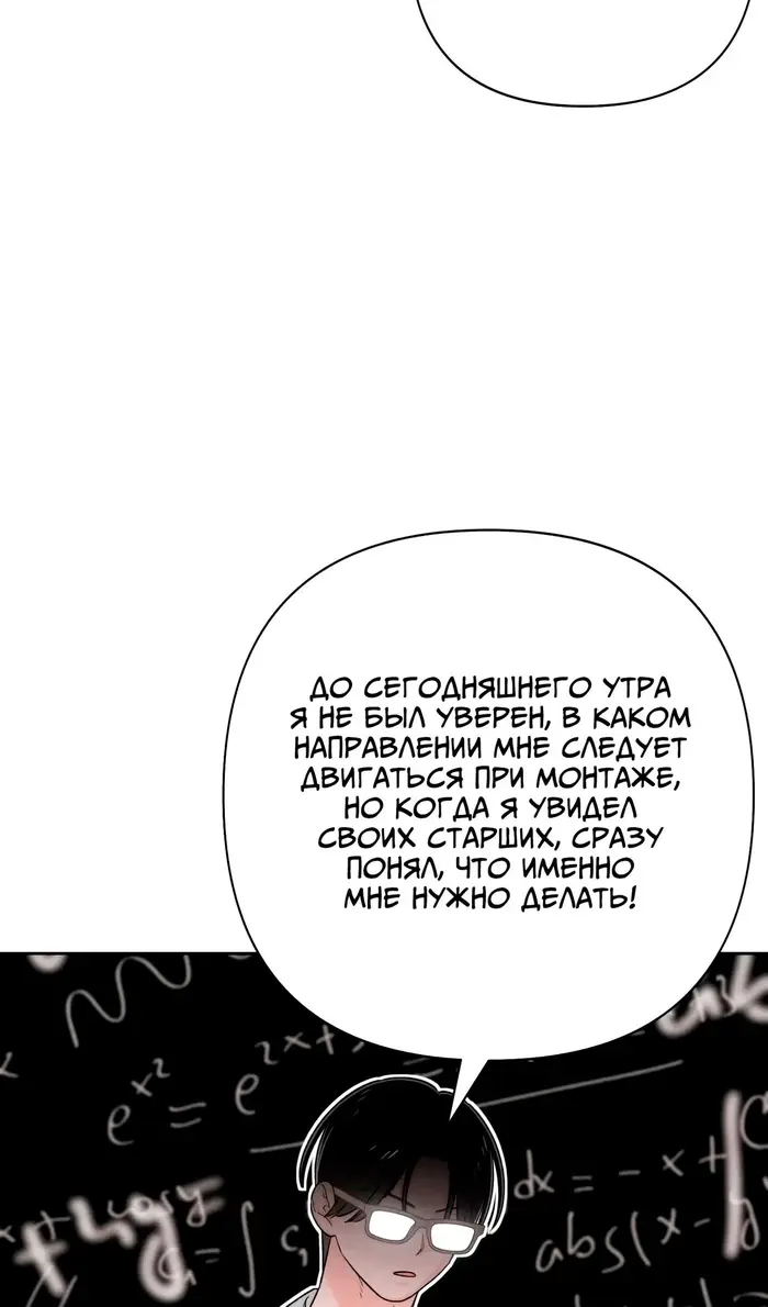 Страница 62