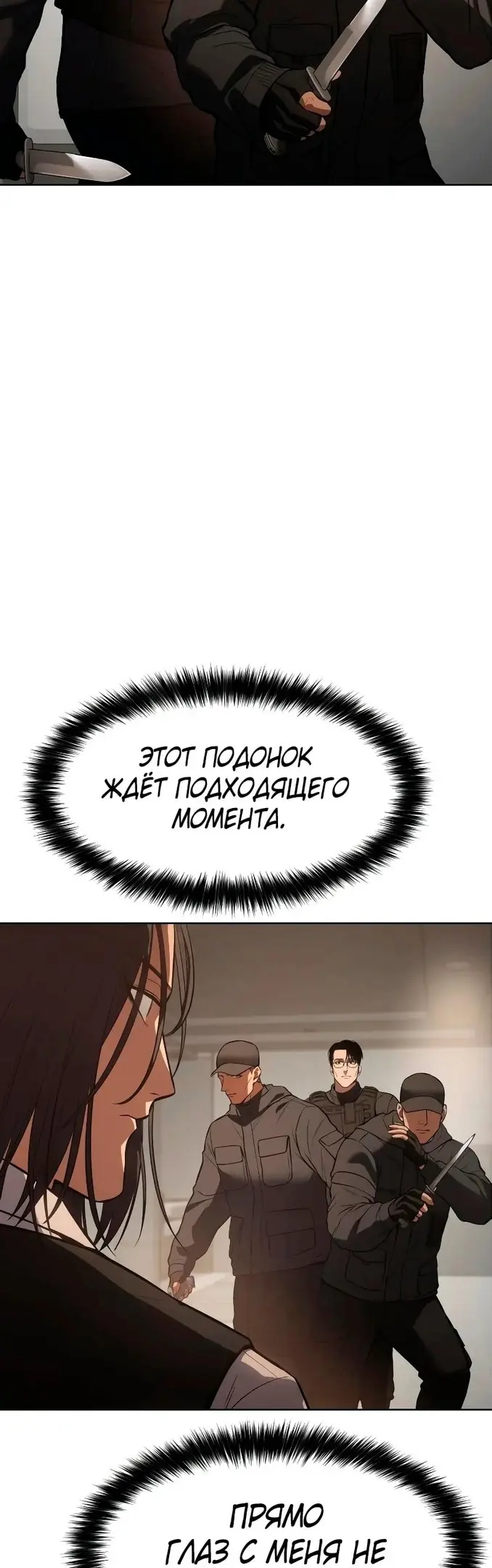 Страница 43