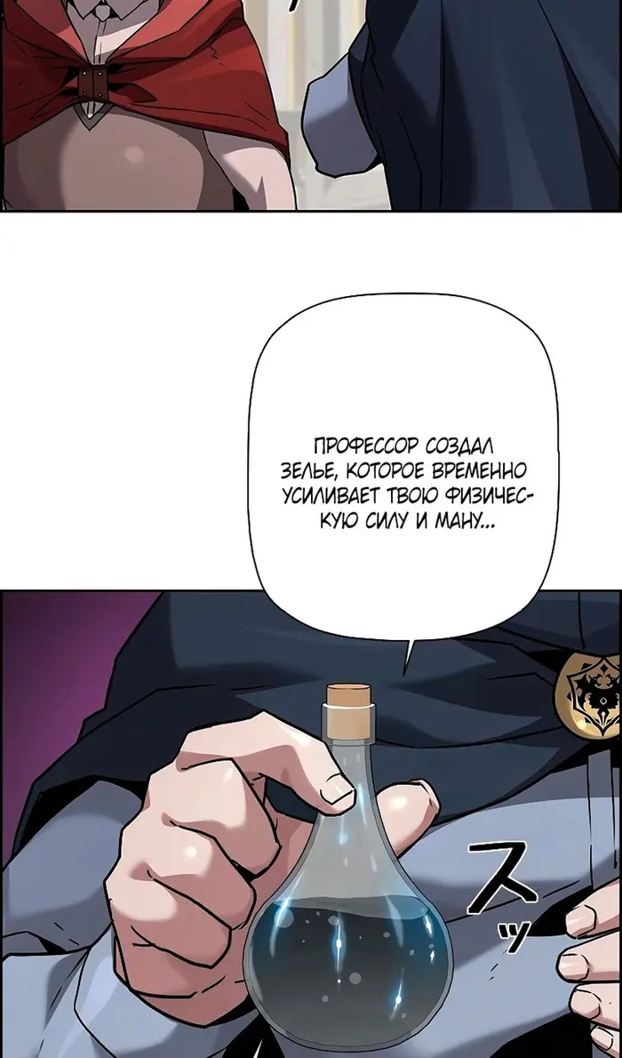 Страница 81