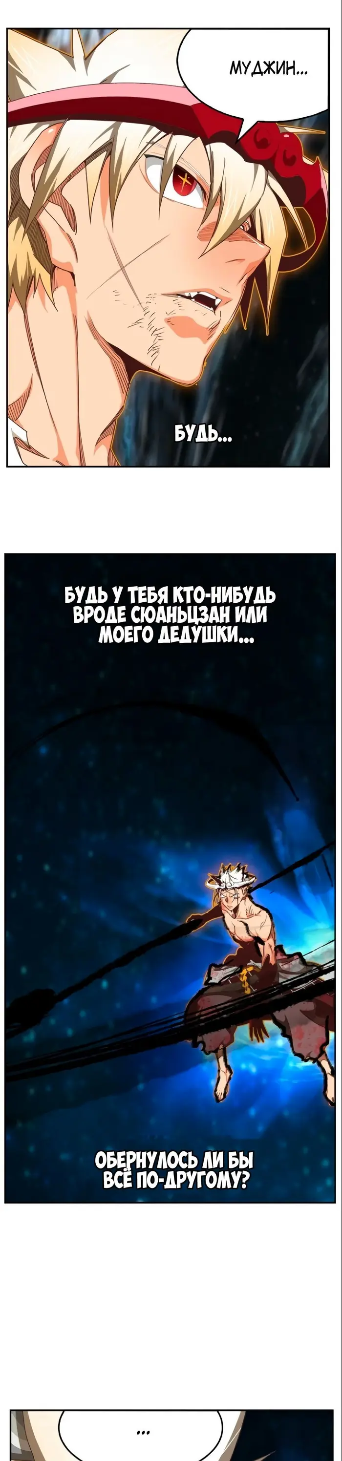 Страница 52