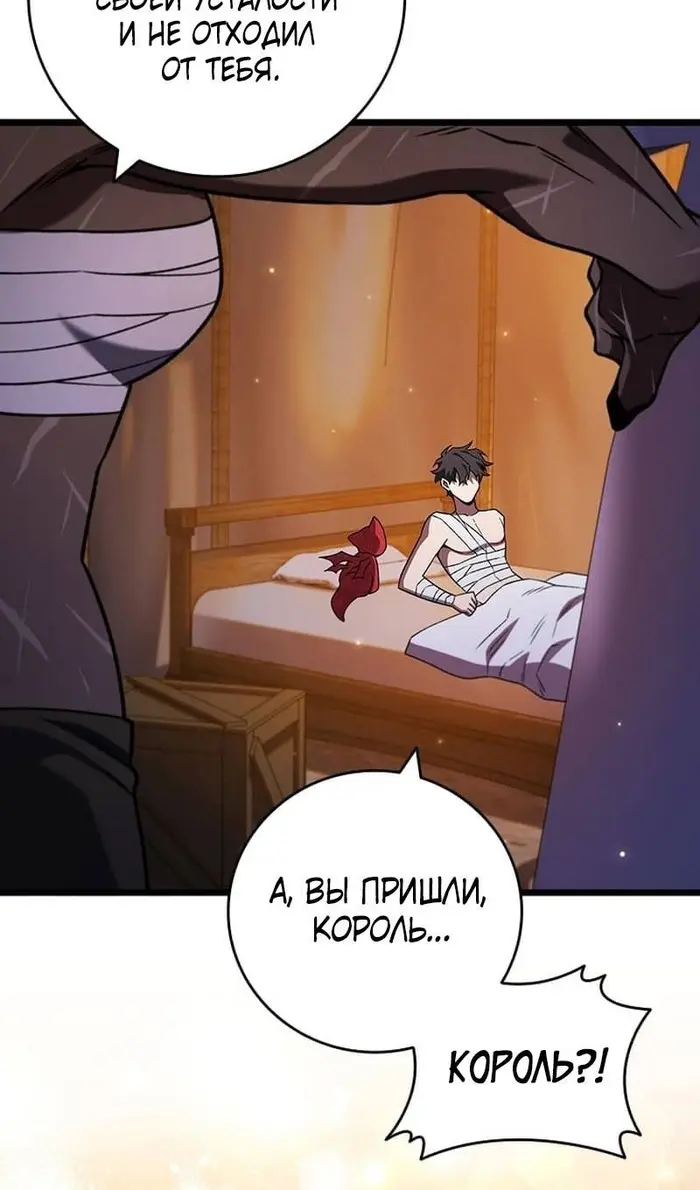 Страница 97