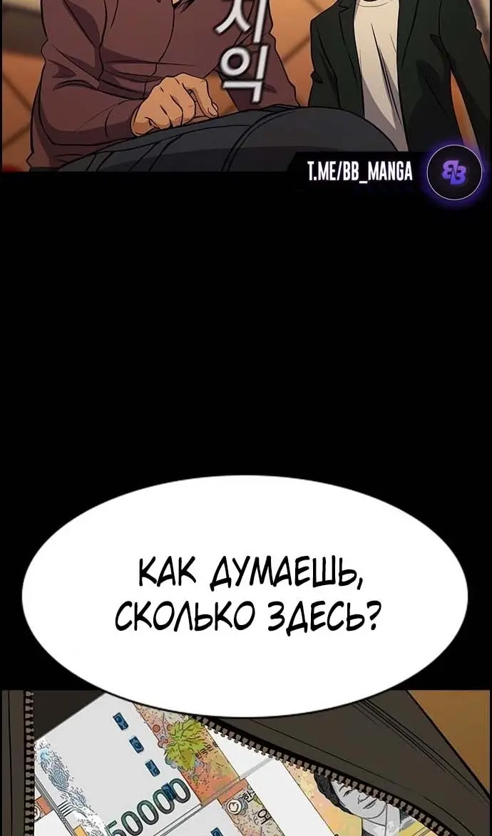 Страница 69