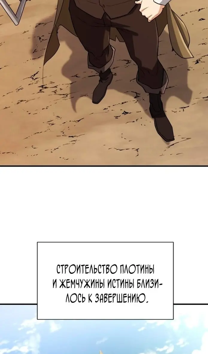 Страница 110